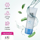 کرم آبرسان ژوت مدل Hydra Max مناسب پوست خشک