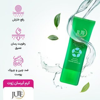 کرم آبرسان ژوت مناسب پوست های چرب و مستعد آکنه
